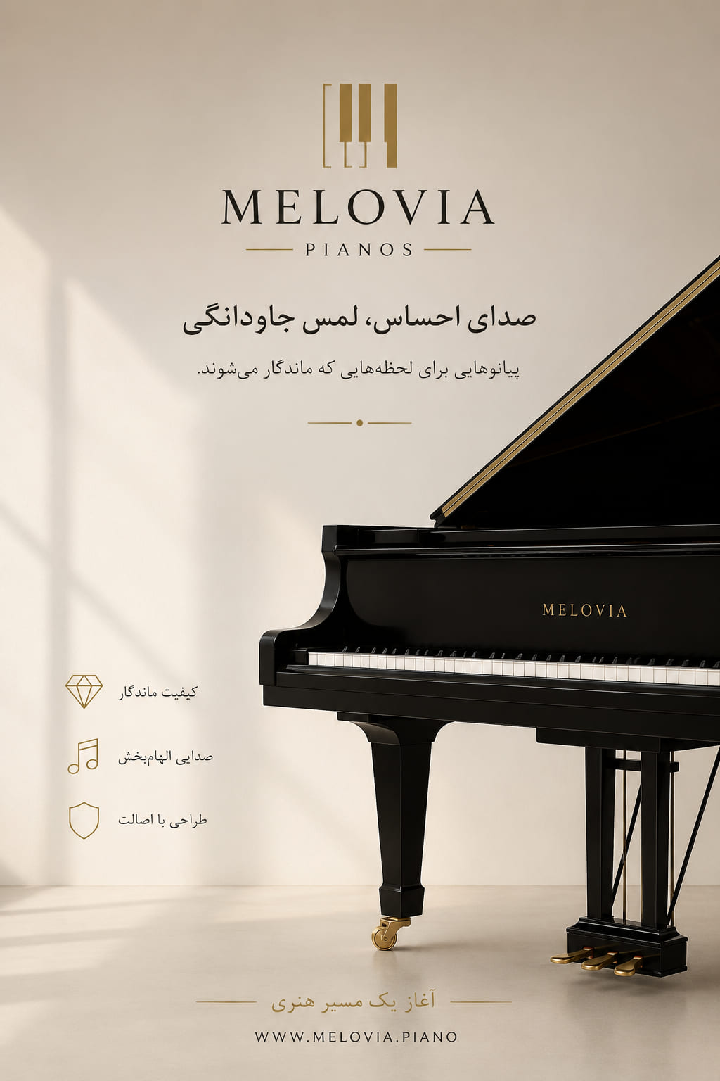 طراحی پوستر پروژه سه