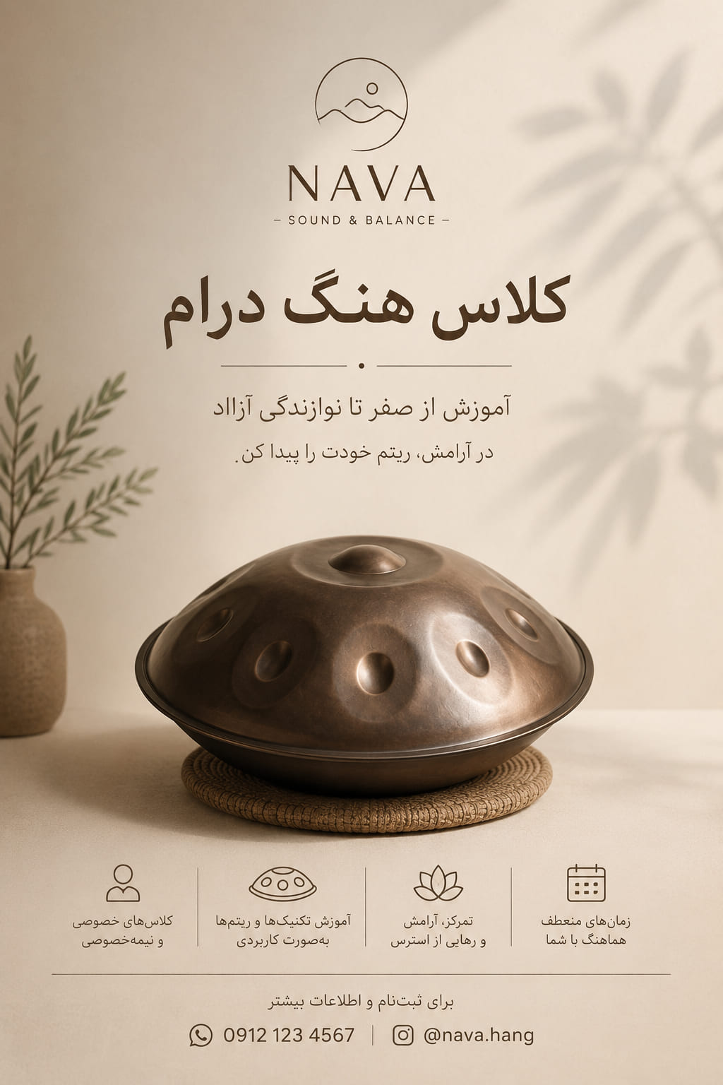 طراحی پوستر پروژه چهار